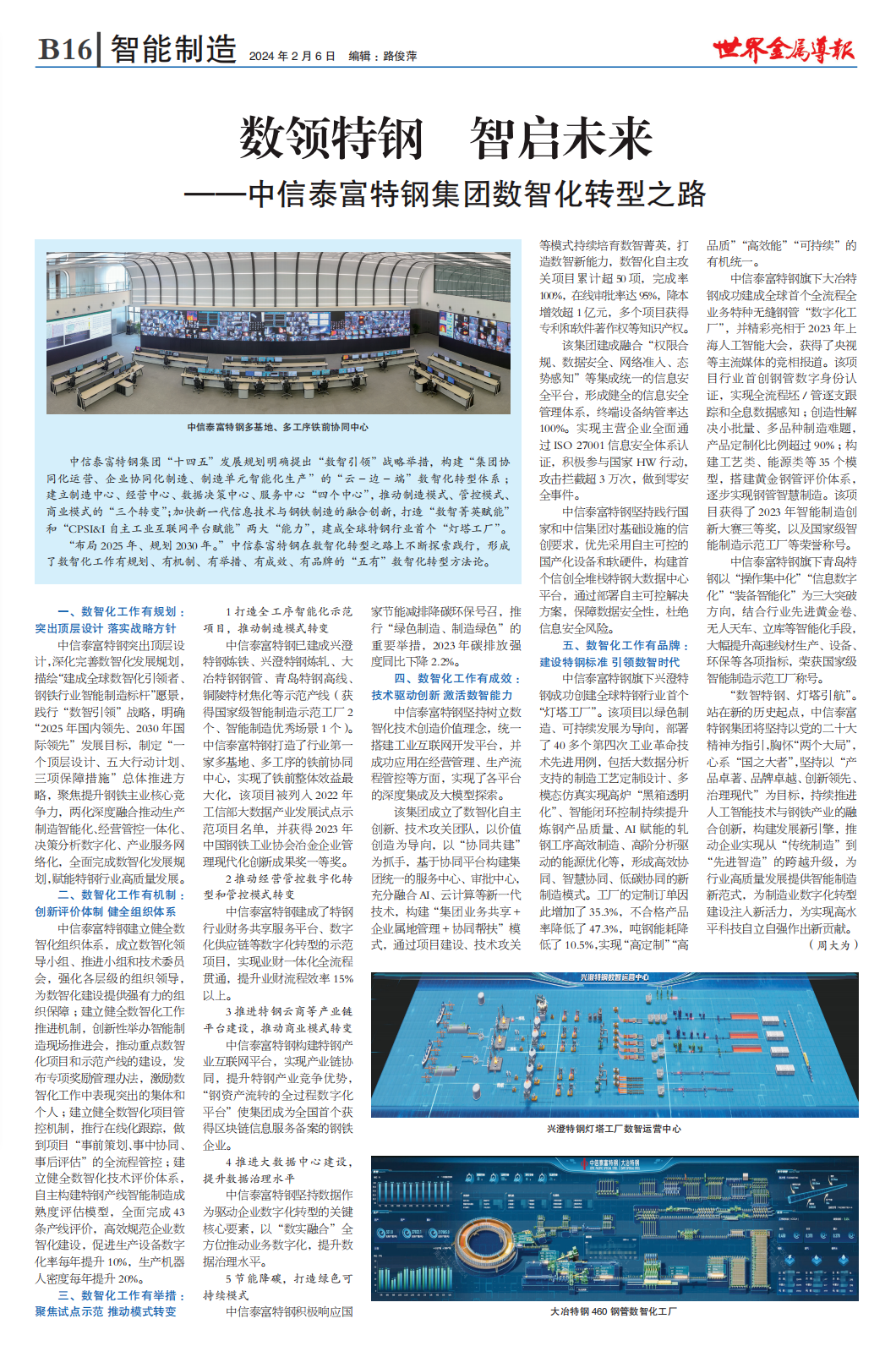 <a href=http://www.nihaoagent.com target=_blank class=infotextkey>控制臺</a>